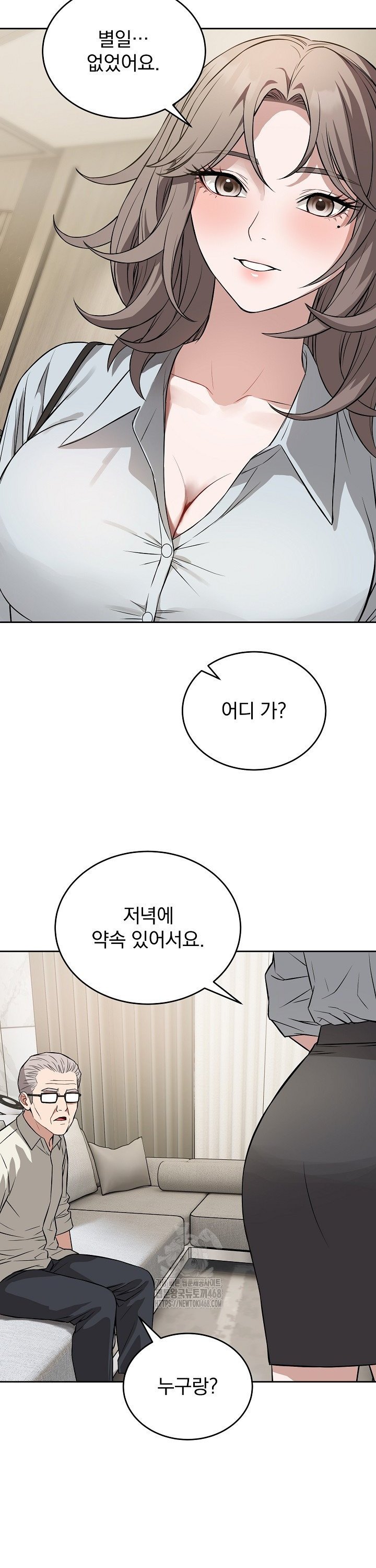dad-cheer-up-raw-chap-24-6