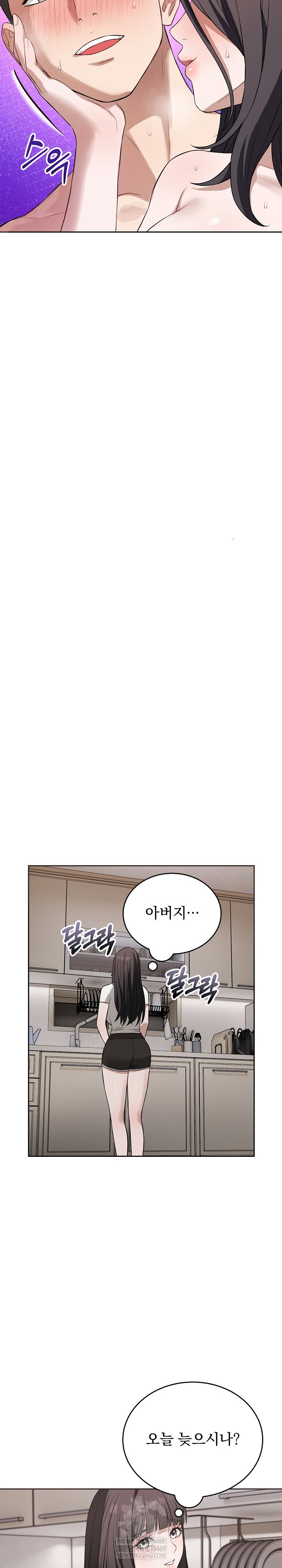 dad-cheer-up-raw-chap-25-20