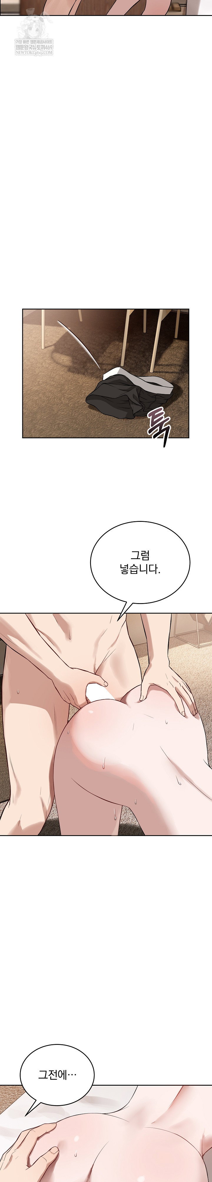 dad-cheer-up-raw-chap-25-3