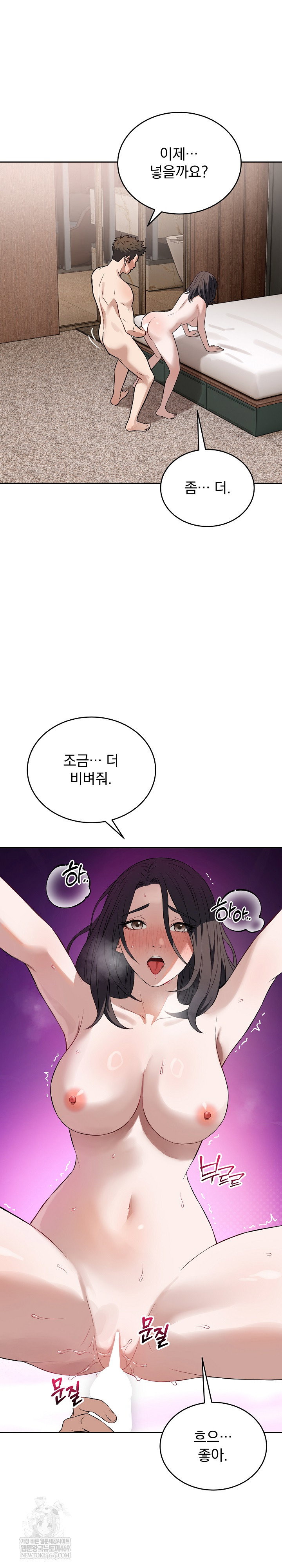 dad-cheer-up-raw-chap-25-6