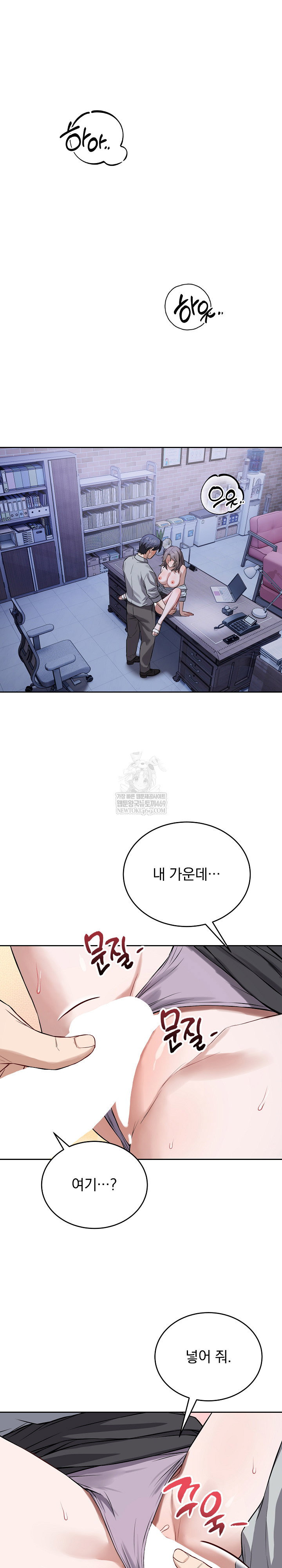 dad-cheer-up-raw-chap-26-22