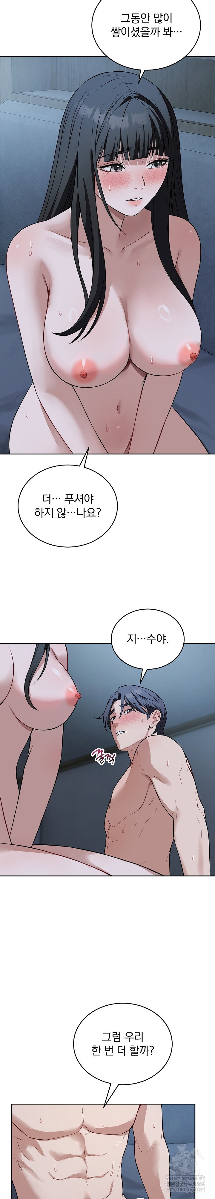 dad-cheer-up-raw-chap-29-23