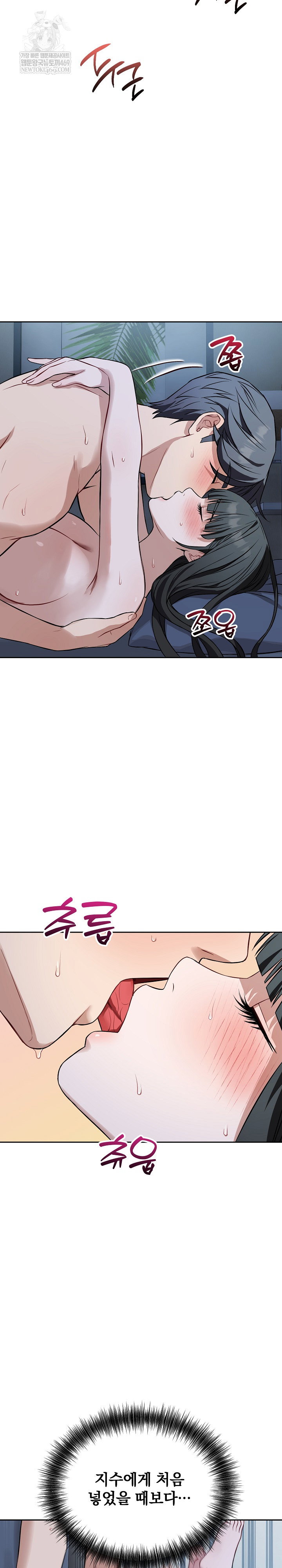 dad-cheer-up-raw-chap-29-3
