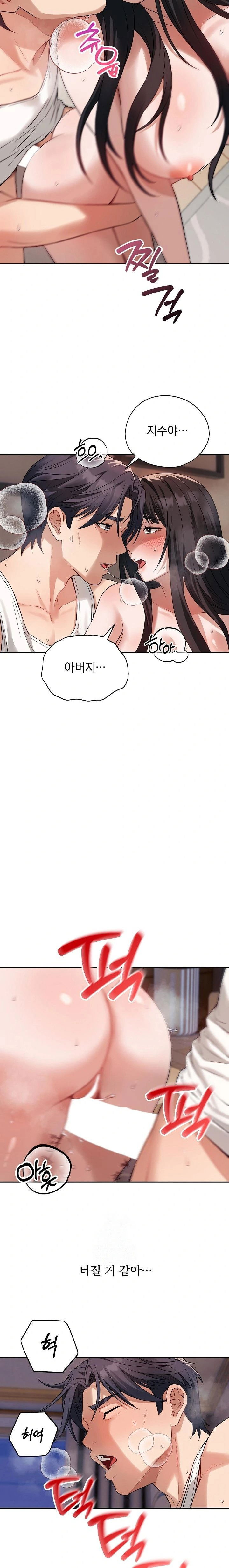dad-cheer-up-raw-chap-3-16