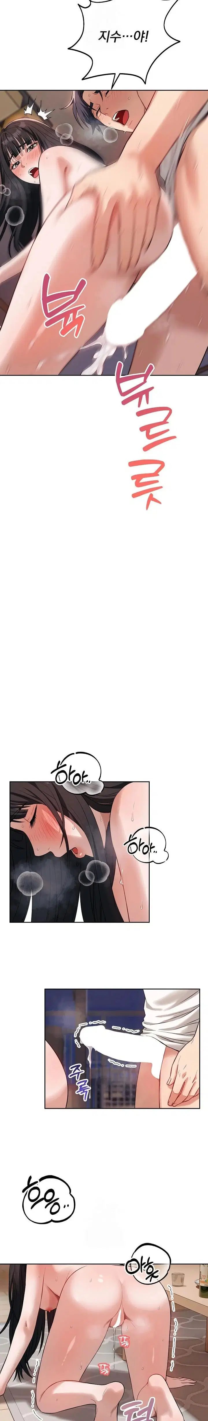 dad-cheer-up-raw-chap-3-18