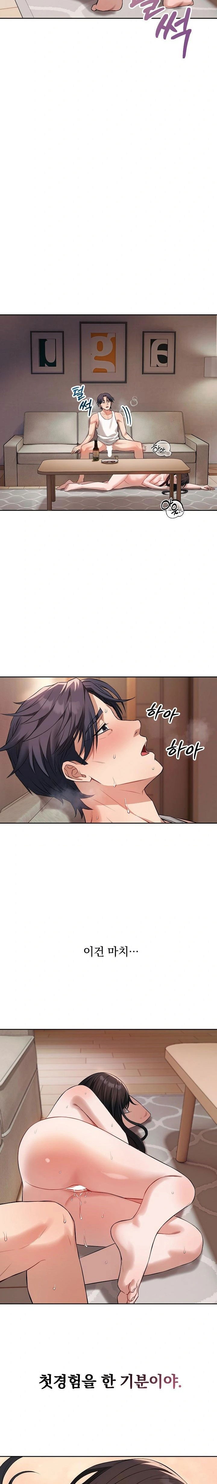 dad-cheer-up-raw-chap-3-19