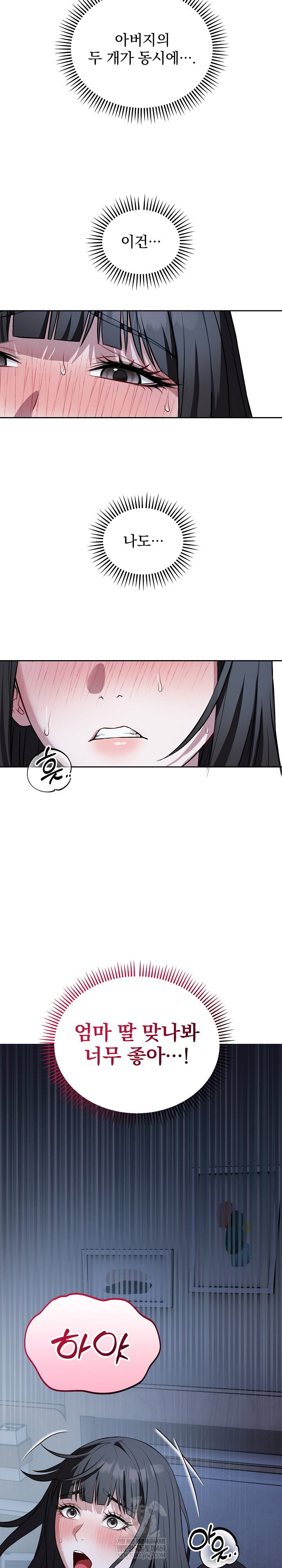 dad-cheer-up-raw-chap-30-15