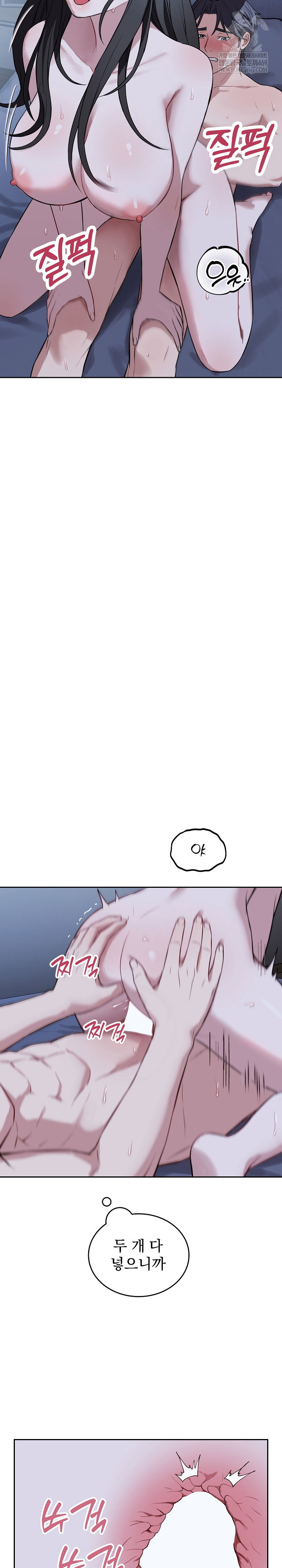 dad-cheer-up-raw-chap-30-16