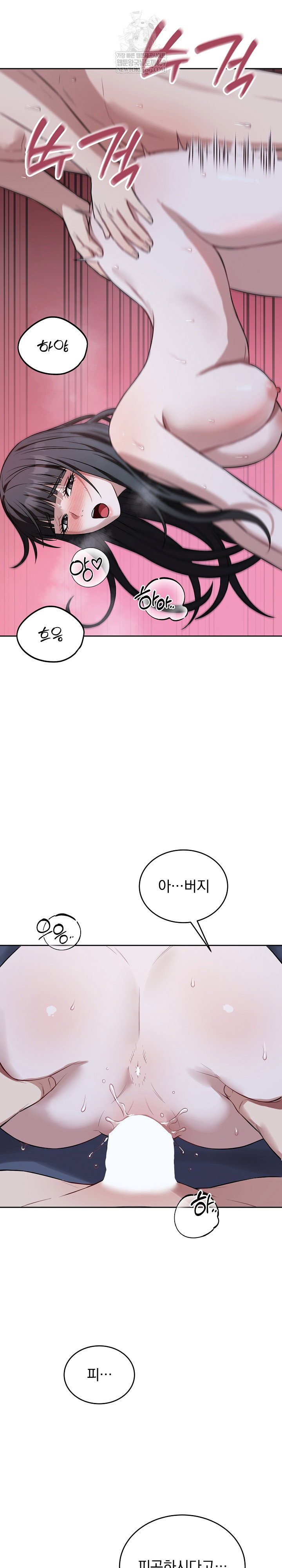 dad-cheer-up-raw-chap-30-20