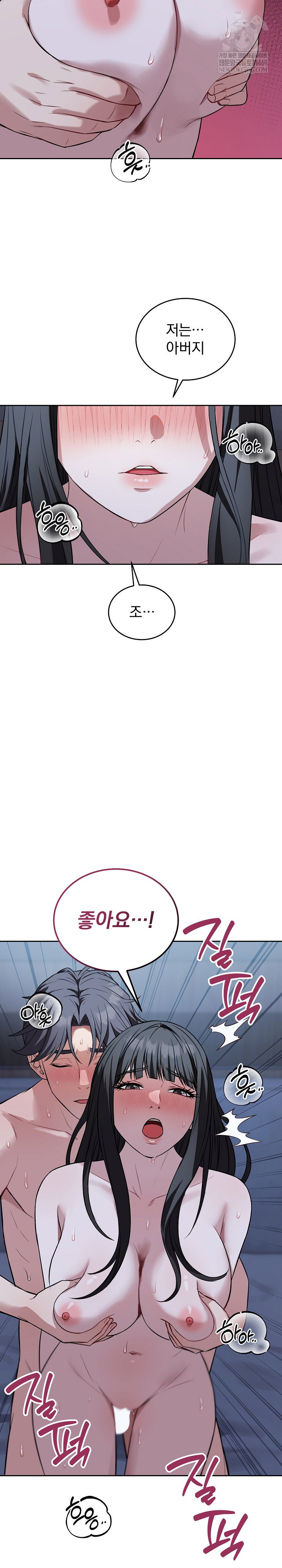 dad-cheer-up-raw-chap-30-26