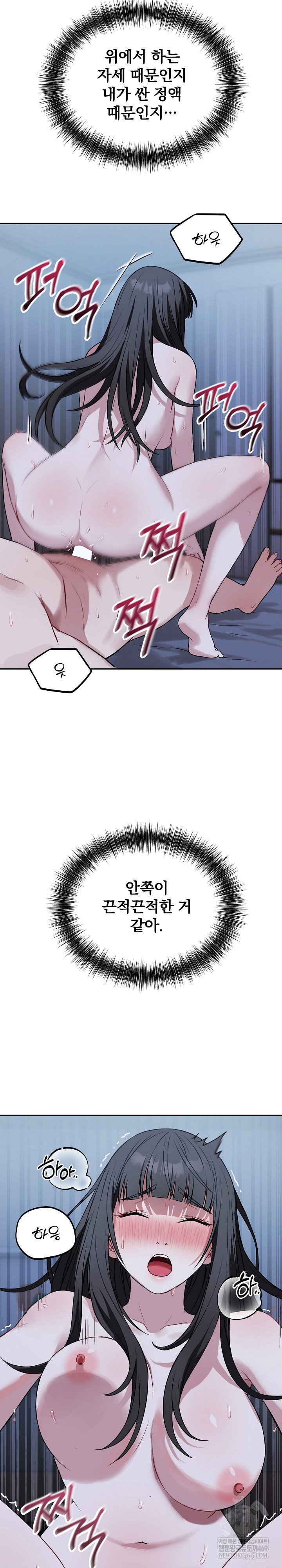 dad-cheer-up-raw-chap-30-2