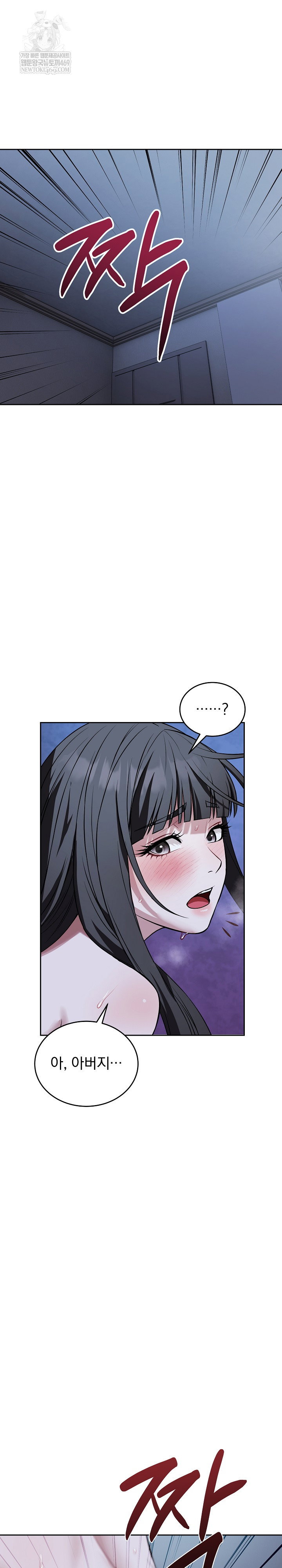 dad-cheer-up-raw-chap-30-6