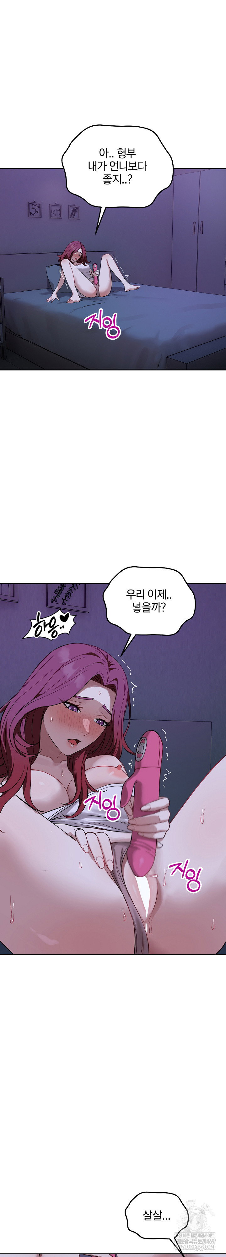 dad-cheer-up-raw-chap-31-12