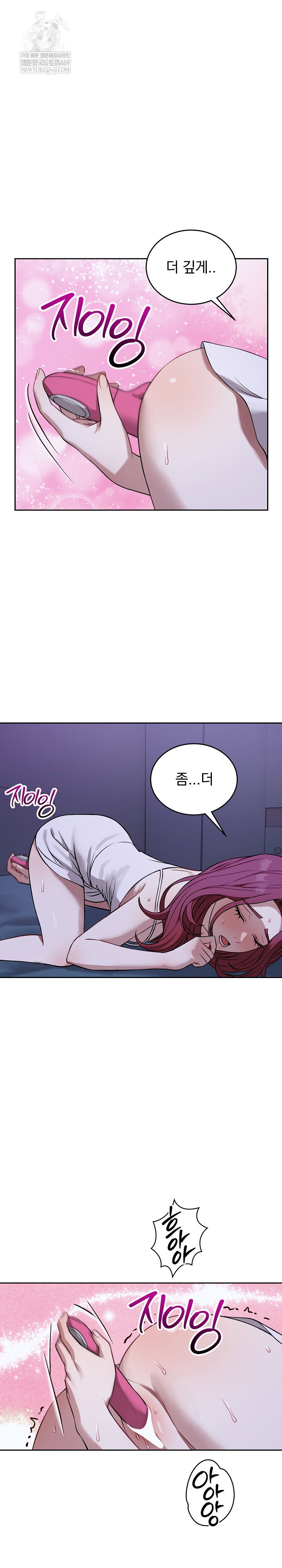 dad-cheer-up-raw-chap-31-14