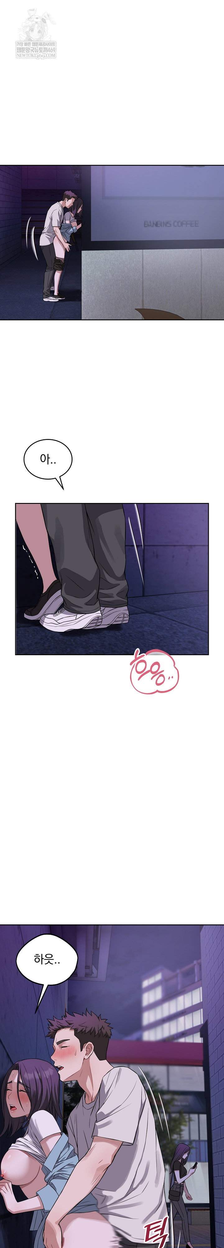 dad-cheer-up-raw-chap-32-10