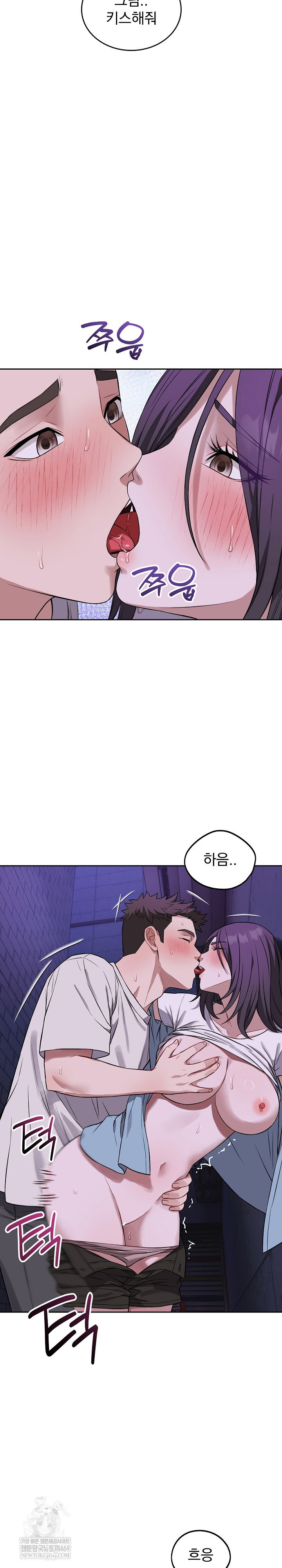 dad-cheer-up-raw-chap-32-13
