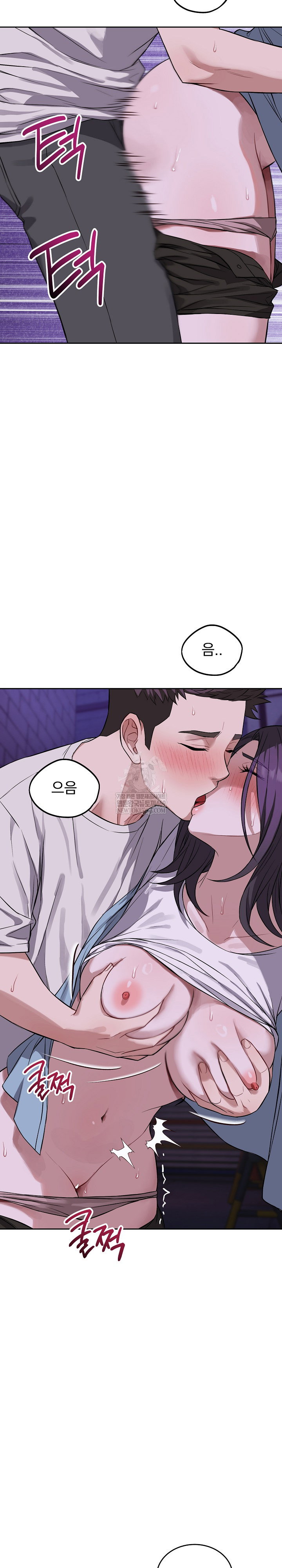 dad-cheer-up-raw-chap-32-14