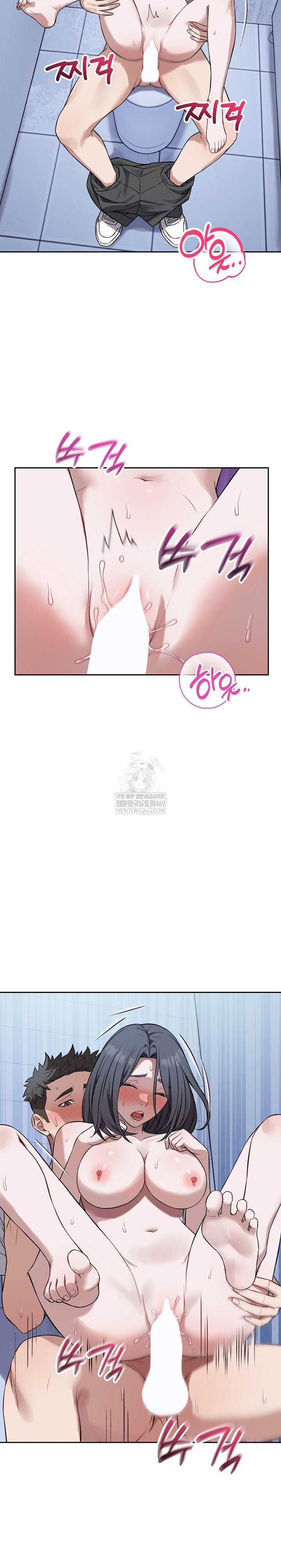 dad-cheer-up-raw-chap-32-21