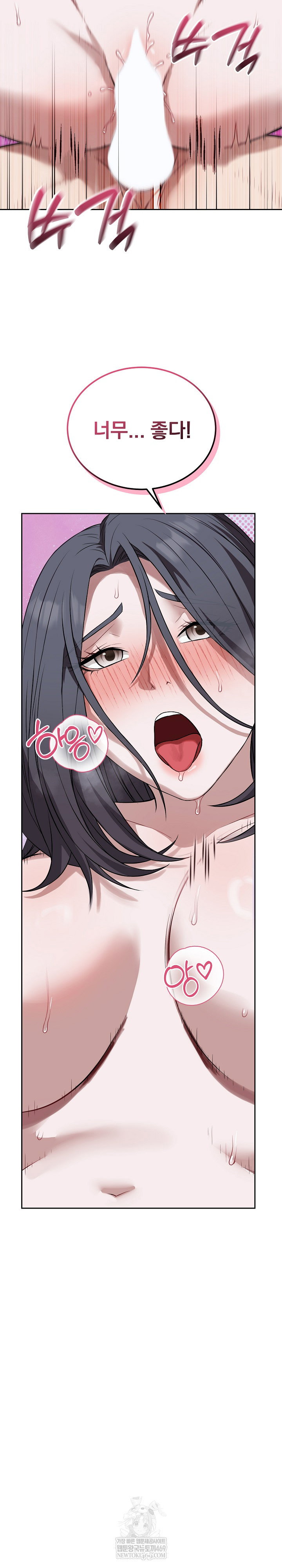 dad-cheer-up-raw-chap-32-23