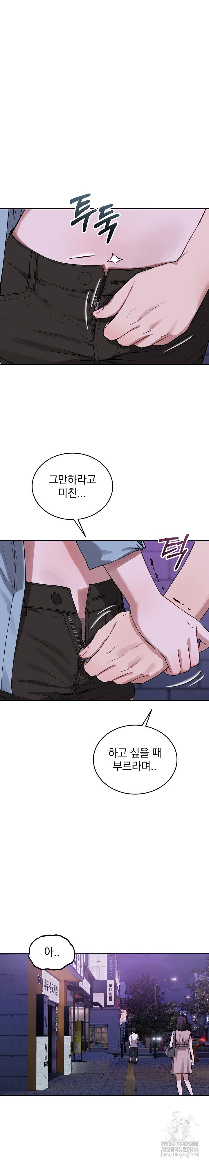 dad-cheer-up-raw-chap-32-2
