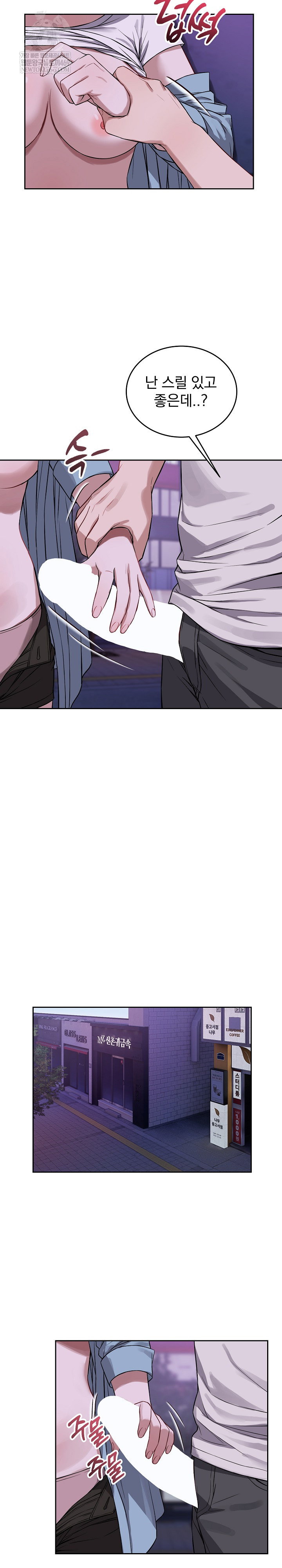 dad-cheer-up-raw-chap-32-6