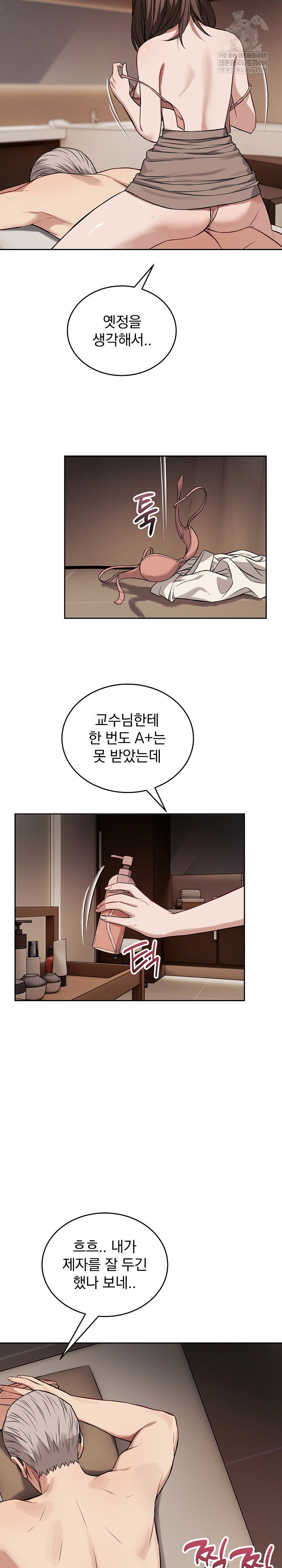 dad-cheer-up-raw-chap-33-9