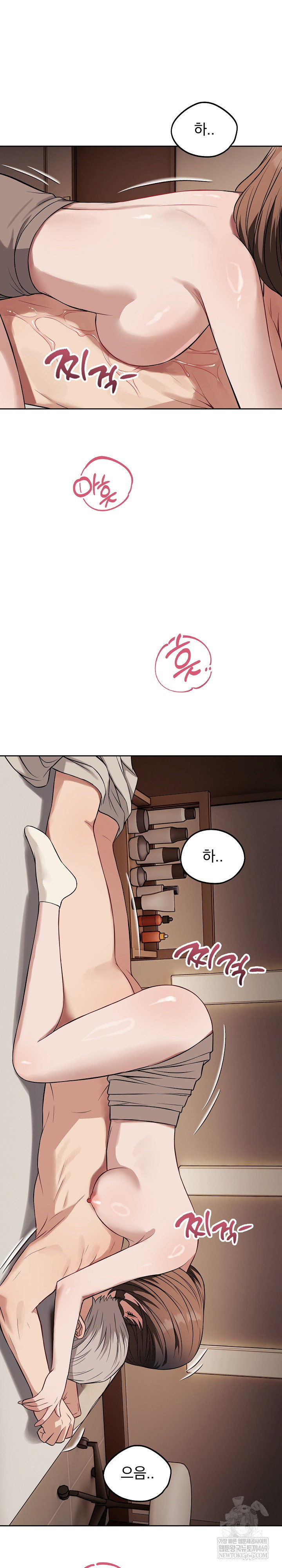 dad-cheer-up-raw-chap-33-12