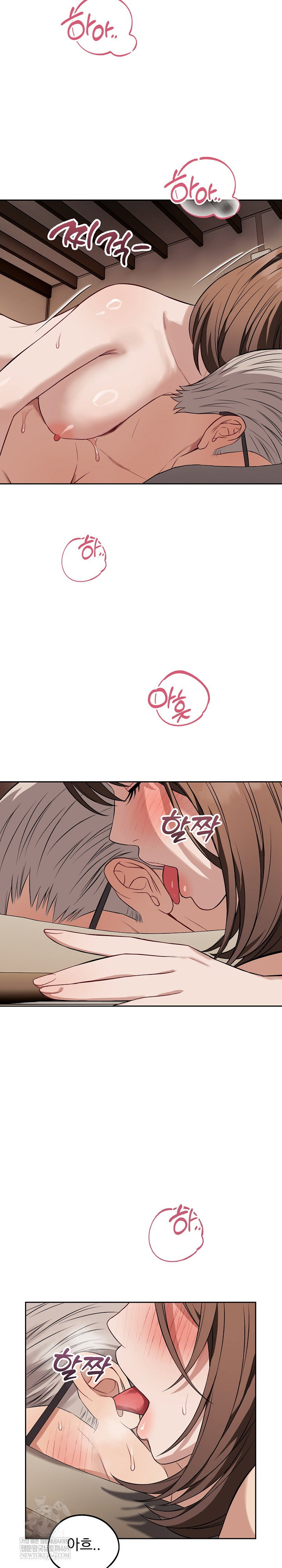 dad-cheer-up-raw-chap-33-13