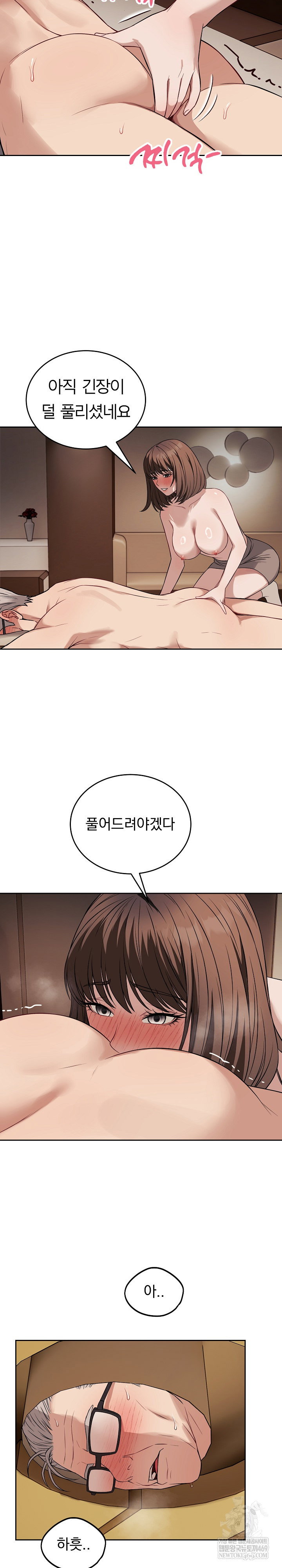dad-cheer-up-raw-chap-33-15