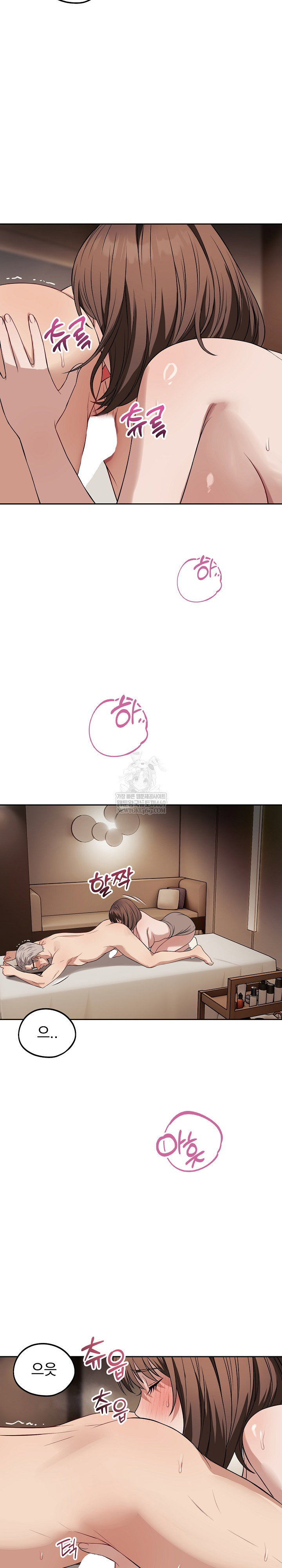 dad-cheer-up-raw-chap-33-16