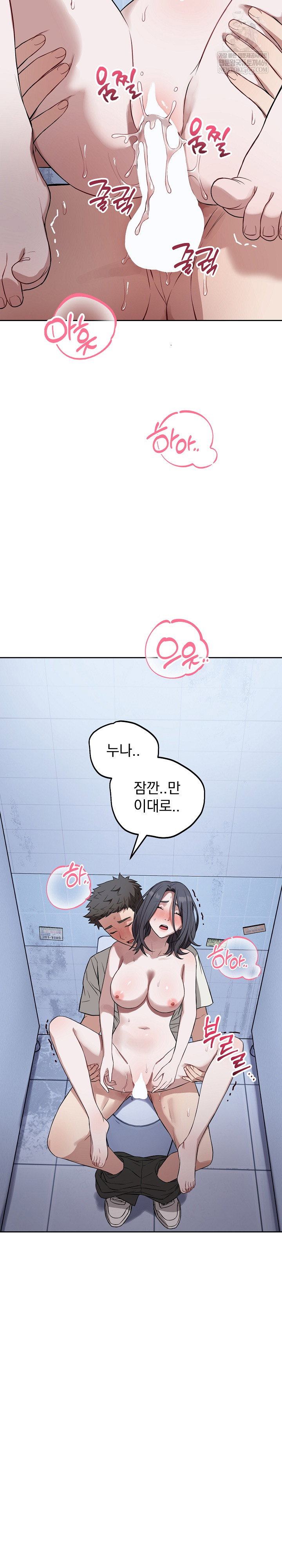 dad-cheer-up-raw-chap-33-4