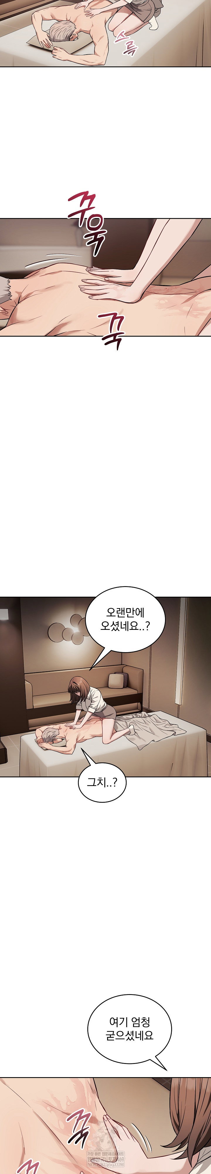 dad-cheer-up-raw-chap-33-6