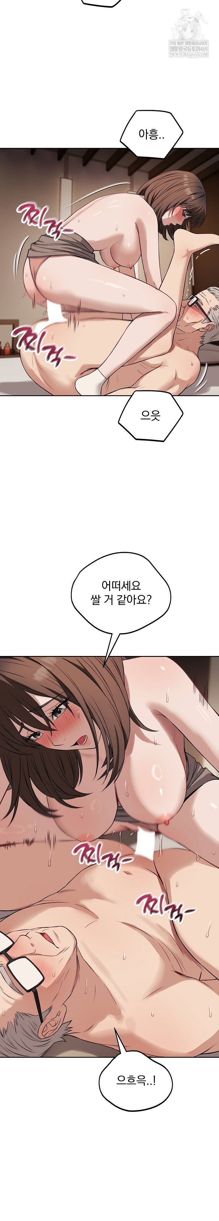 dad-cheer-up-raw-chap-34-14