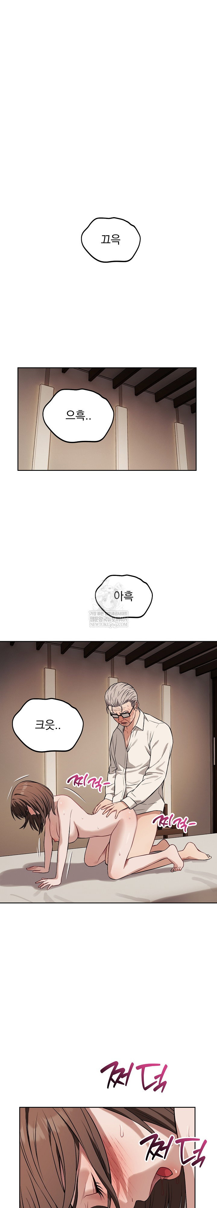 dad-cheer-up-raw-chap-34-22