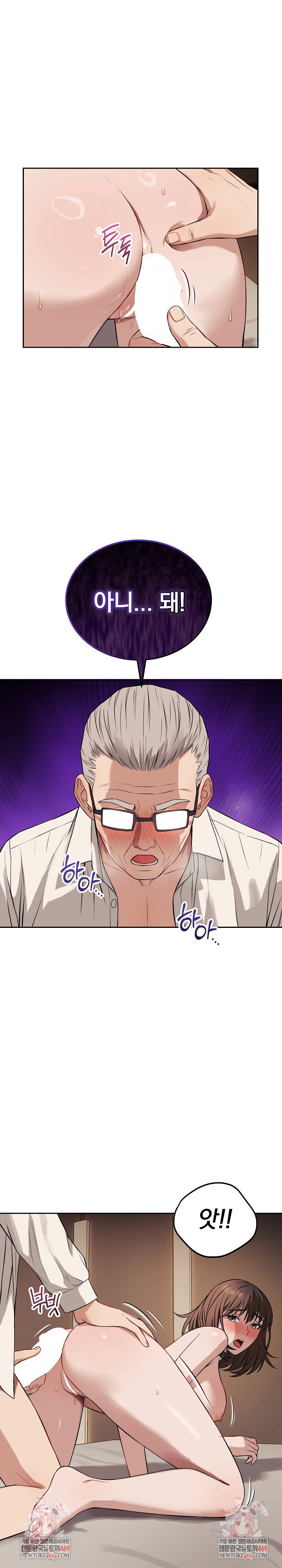 dad-cheer-up-raw-chap-34-25