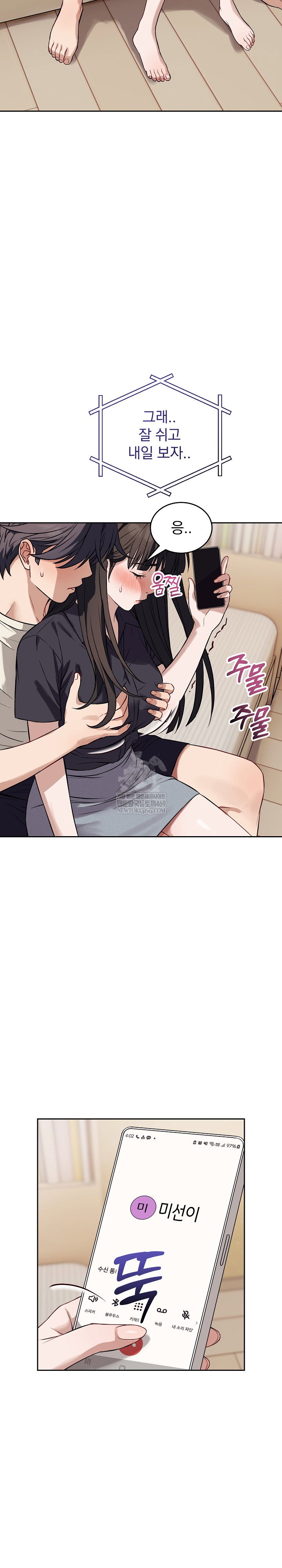 dad-cheer-up-raw-chap-35-9