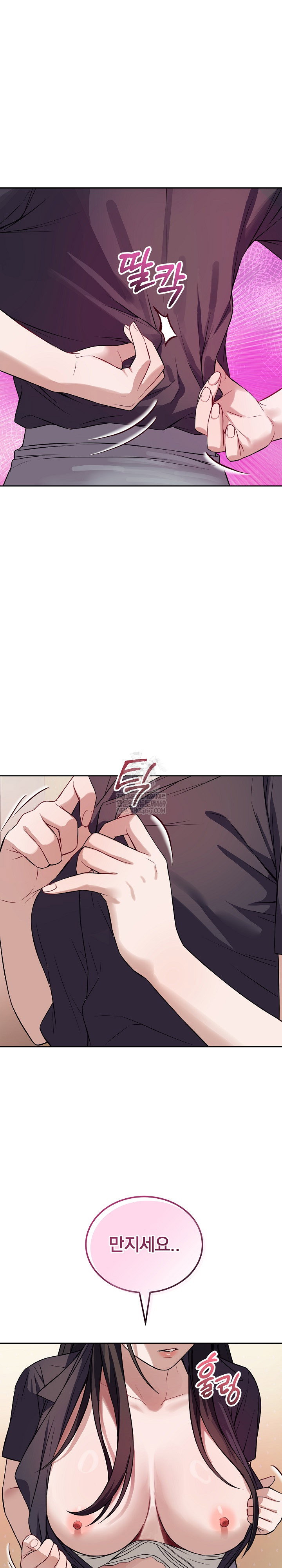 dad-cheer-up-raw-chap-35-12