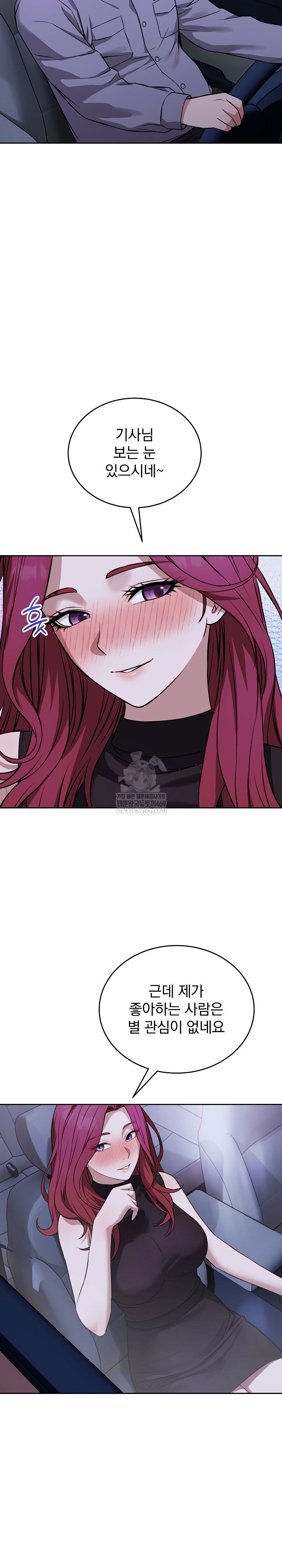 dad-cheer-up-raw-chap-35-15
