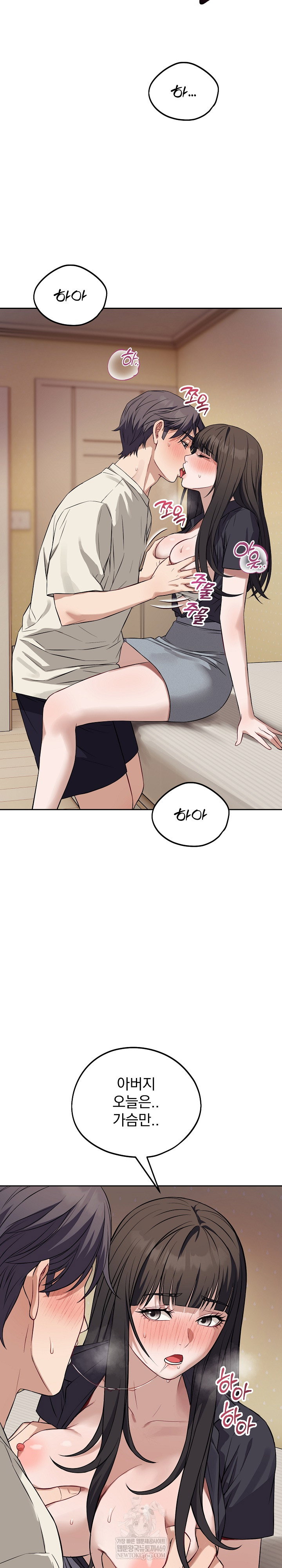 dad-cheer-up-raw-chap-35-23