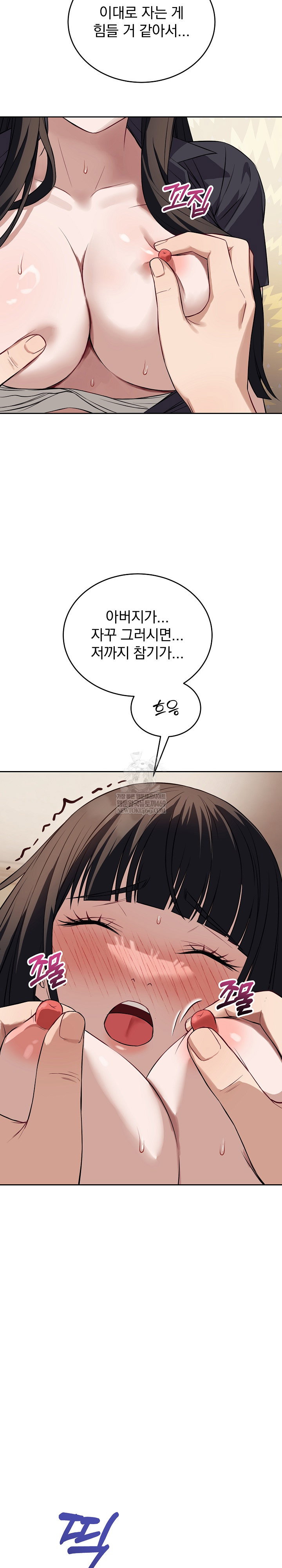 dad-cheer-up-raw-chap-35-25