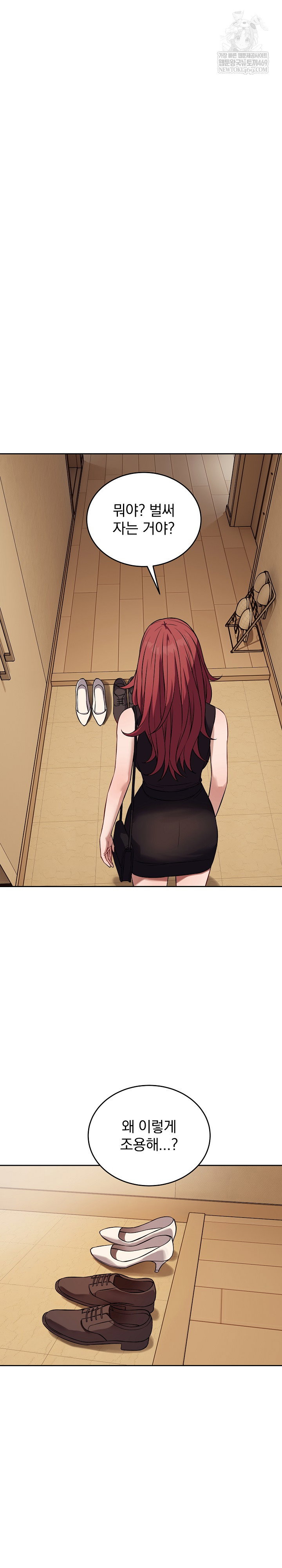 dad-cheer-up-raw-chap-35-27
