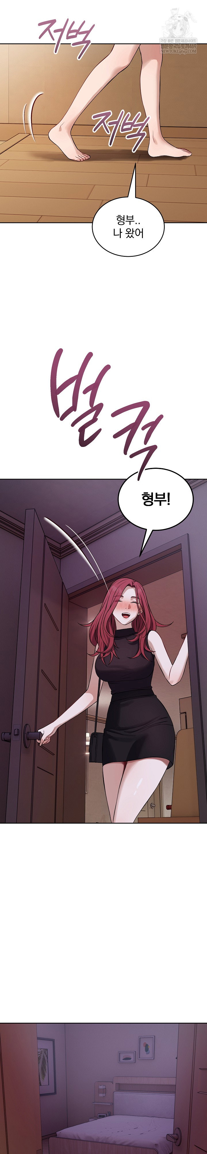 dad-cheer-up-raw-chap-35-28