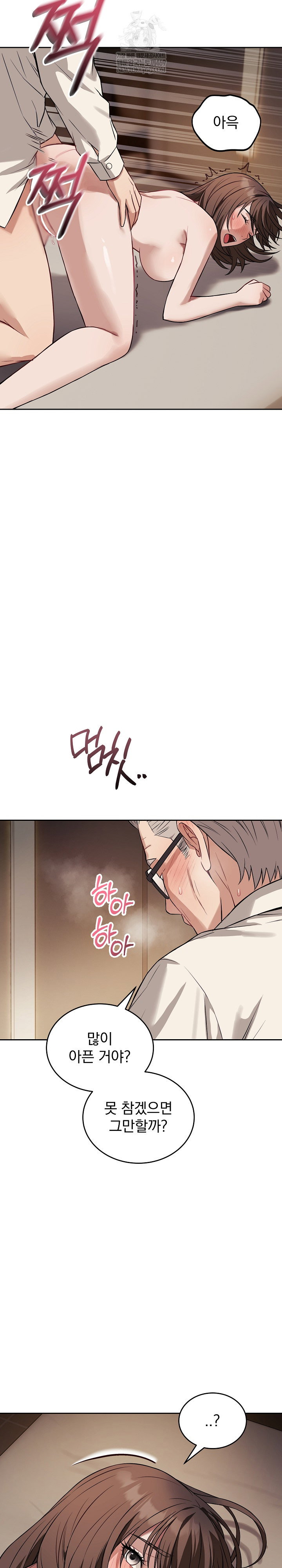 dad-cheer-up-raw-chap-35-2