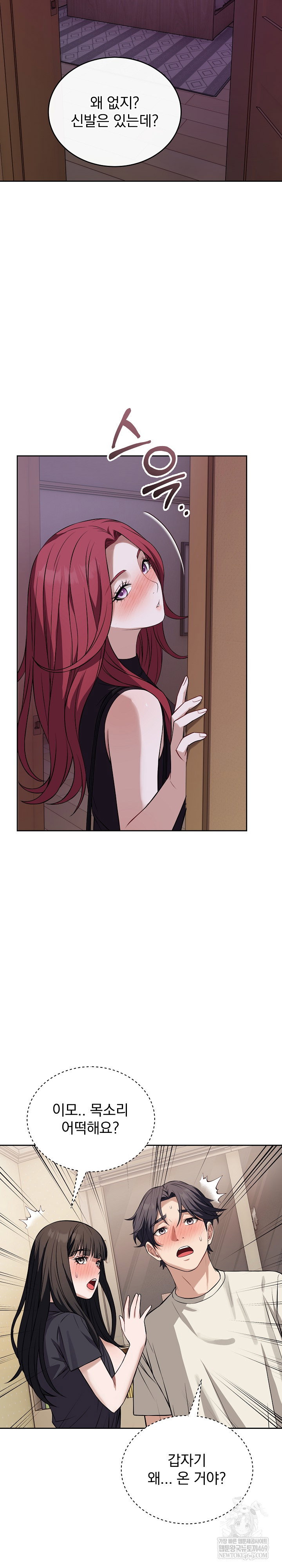dad-cheer-up-raw-chap-35-29