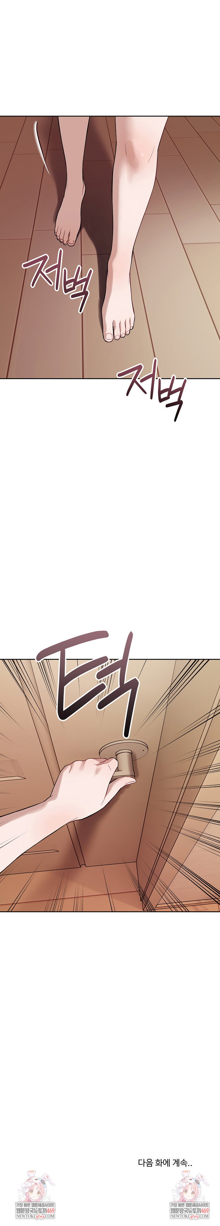 dad-cheer-up-raw-chap-35-30
