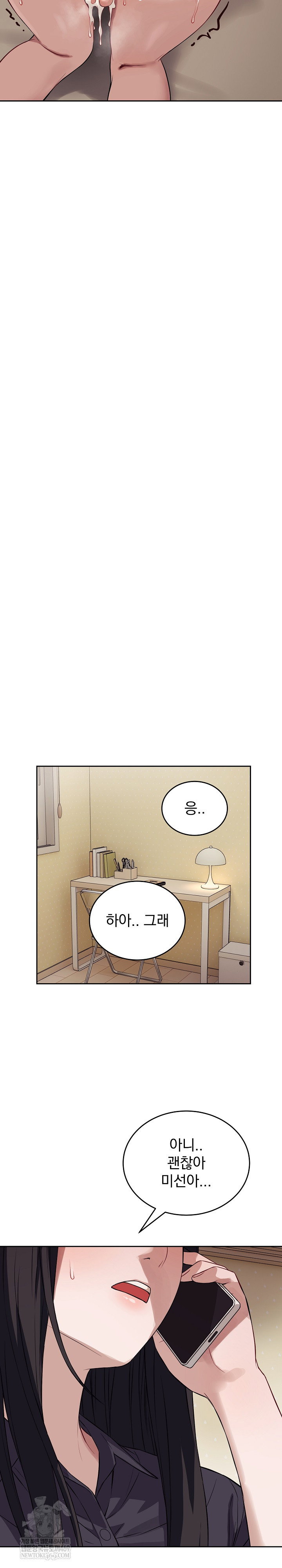 dad-cheer-up-raw-chap-35-7