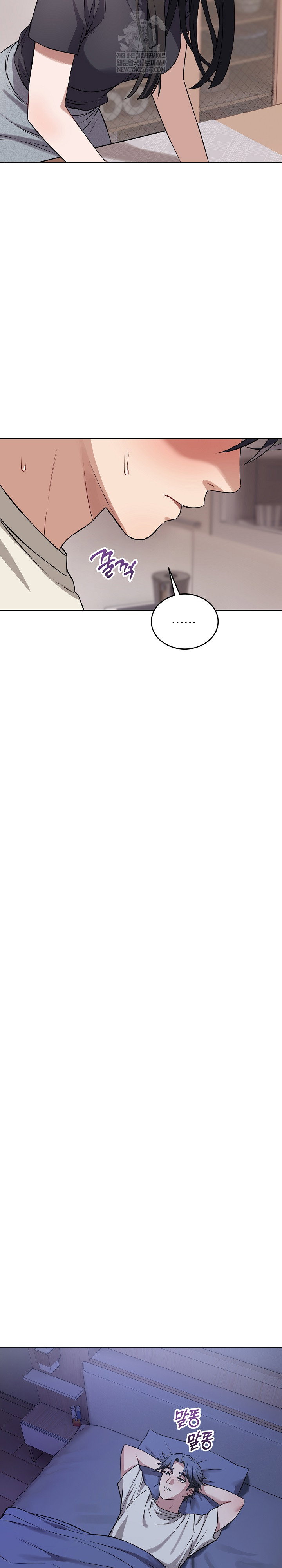 dad-cheer-up-raw-chap-36-11