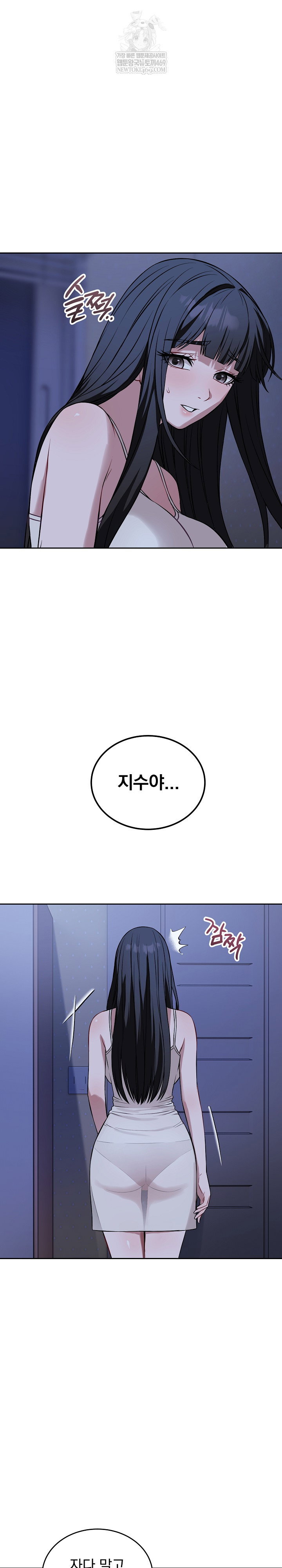 dad-cheer-up-raw-chap-36-16