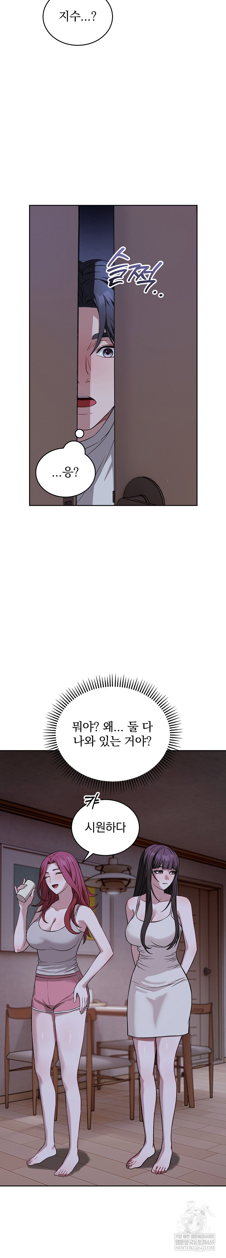 dad-cheer-up-raw-chap-36-19