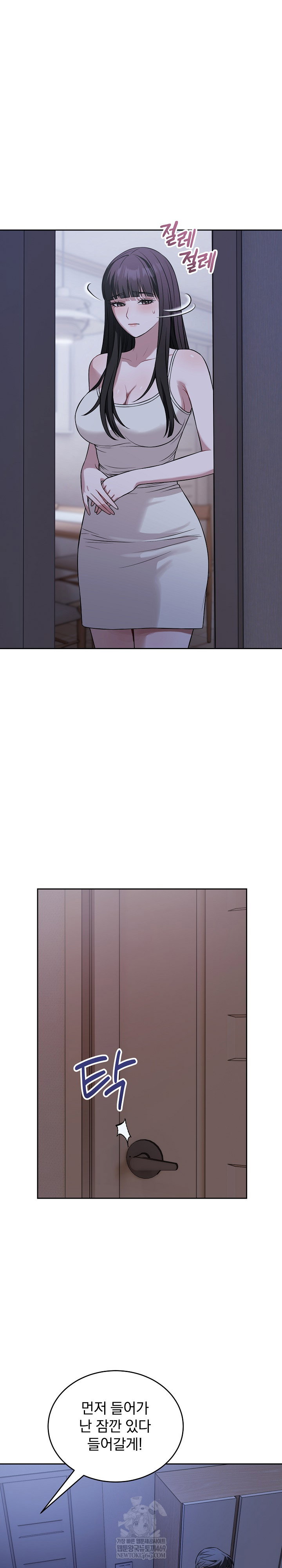 dad-cheer-up-raw-chap-36-20